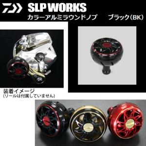 ダイワ　DAIWA　ミリオネア　CVZ205 DAIWA（ダイワ） ( パーツ ) ミリオネア CVZ205 スプール （ 12-20