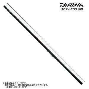 ダイワ　リバティクラブ磯風　3-53遠投K DAIWA（ダイワ） ○ダイワ リバティクラブ 磯風 5号-53遠投・K : 釣具