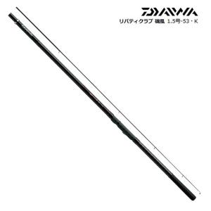 DAIWA（ダイワ） ○ダイワ リバティクラブ 磯風 5号-53遠投・K : 釣具