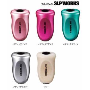 DAIWA（ダイワ） SLP WORKS SLPW I型コルクノブ TY-1 限定カラー