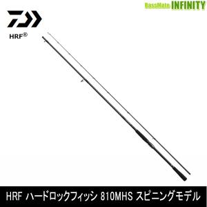 日本正規輸入品 ダイワ スピニングモデル 810mhs Hrf Hrf ハードロックフィッシュ ロッド 釣り竿 ハードロックフィッシュ 売れ筋の大人気