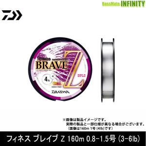 ダイワフロロライン モンスターブレイブZ 13lb 160m 6セット ダイワ(DAIWA) フロロライン モンスターブレイブZ 13lb. 160m