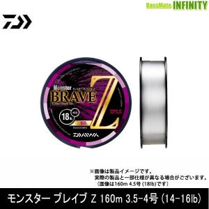 YGK オルトロス×2、ダイワ モンスターブレイブZ×2 4個セット ダイワ(DAIWA) フロロライン モンスターブレイブZ 400M 12-20lb