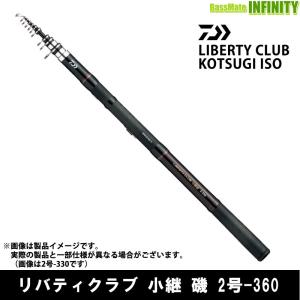 DAIWA（ダイワ） ○ダイワ リバティクラブ 小継 磯 2号-300 【まとめ