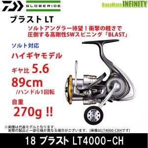 ●ダイワ　18 ブラスト LT4000-CH 【まとめ送料割】｜bass-infinity