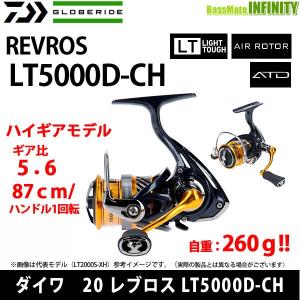 ●ダイワ　20 NEW レブロス LT5000D-CH 【まとめ送料割】｜bass-infinity
