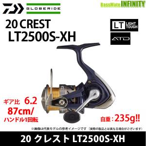 ●ダイワ　20 クレスト LT2500S-XH 【まとめ送料割】｜bass-infinity
