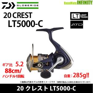 ●ダイワ　20 クレスト LT5000-C 【まとめ送料割】｜bass-infinity