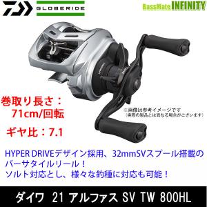 DAIWA（ダイワ） アルファスSV TW 800XH : 釣具屋 セクター