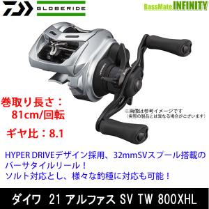 ●ダイワ　21 アルファス SV TW 800XHL（左ハンドル） 【まとめ送料割】｜bass-infinity