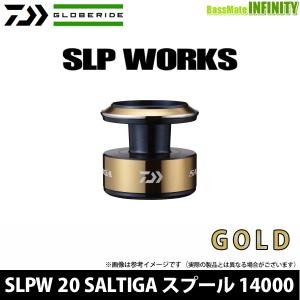 ●ダイワ SLPW(ワークス)　20 SALTIGA(ソルティガ) スプール ゴールド 14000 【まとめ送料割】｜bass-infinity