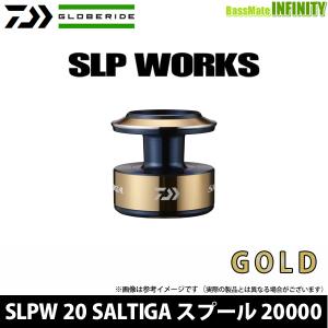 ●ダイワ SLPW(ワークス)　20 SALTIGA(ソルティガ) スプール ゴールド 20000 【まとめ送料割】｜bass-infinity