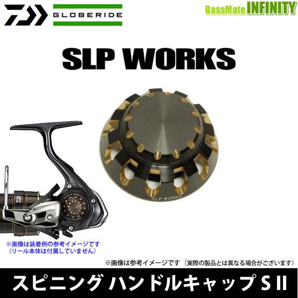●ダイワ SLPW(ワークス)　スピニングハンドルキャップ S 2 【メール便配送可】 【まとめ送料...