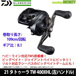 DAIWA（ダイワ） ○ダイワ 21 タトゥーラ TW 300XH (右ハンドル