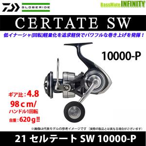 ●ダイワ　21 セルテート SW 10000-P 【まとめ送料割】｜bass-infinity