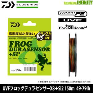 DAIWA（ダイワ） ○ダイワ UVFフロッグデュラセンサーX8＋Si2 150m PE