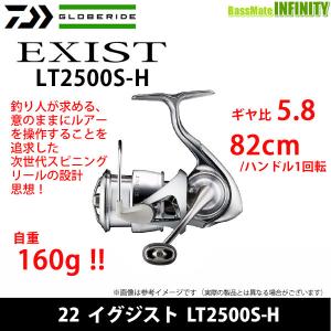 DAIWA（ダイワ） ○ダイワ 22 イグジスト PC LT2500 【まとめ送料割