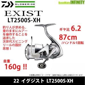 DAIWA（ダイワ） ○ダイワ 22 イグジスト LT2500S-H 【まとめ送料割