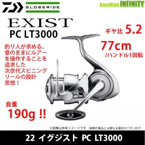 DAIWA（ダイワ） ○ダイワ 22 イグジスト LT4000-XH 【まとめ送料割