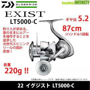 DAIWA（ダイワ） 22 イグジスト EXIST LT5000-CXH (スピニングリール