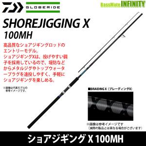 DAIWA（ダイワ） '22 SHOREJIGGING X(ショアジギング X) 96H