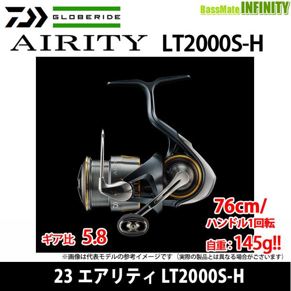 ●ダイワ　23 エアリティ LT2000S-H 【まとめ送料割】