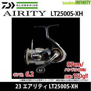 ●ダイワ　23 エアリティ LT2500S-XH 【まとめ送料割】｜bass-infinity