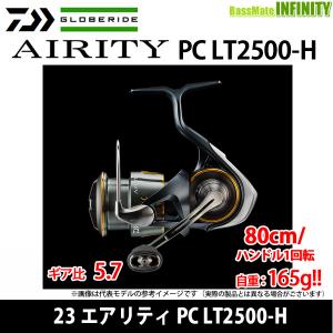 ダイワ 23エアリティ LT2500S−DH 23エアリティ LT2500S-DH ダイワ : グッドフィッシング - 通販 - Yahoo