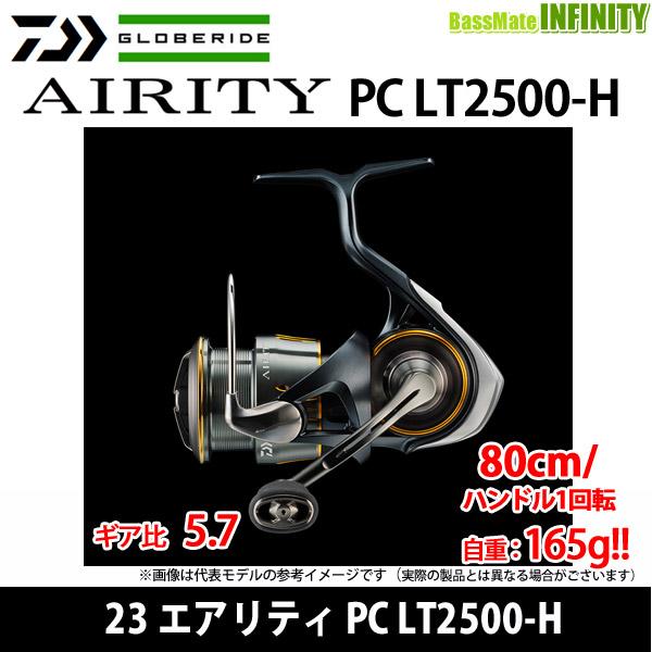 ●ダイワ　23 エアリティ PC LT2500-H 【まとめ送料割】