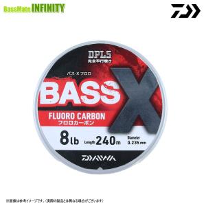 ●ダイワ　BASS-X バスエックス フロロ 240m ナチュラル (3-6lb) 【まとめ送料割】｜bass-infinity