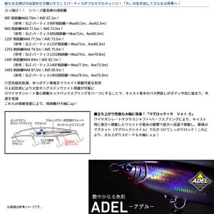 ●ダイワ ショアラインシャイナーZ バーティス...の詳細画像1