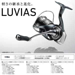 ●ダイワ 24 ルビアス LT2500S 【ま...の詳細画像1