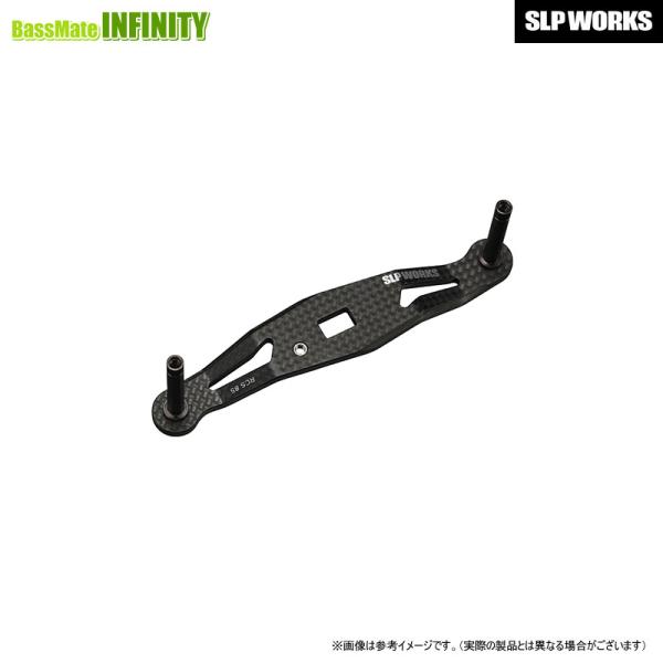 ●ダイワ SLPワークス　RCSB カーボンライトクランクハンドル(85mm) 【メール便配送可】 ...