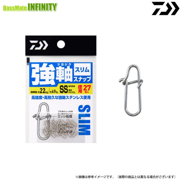 ●ダイワ　強軸スナップ スリム 徳用 【メール便配送可】 【まとめ送料割】