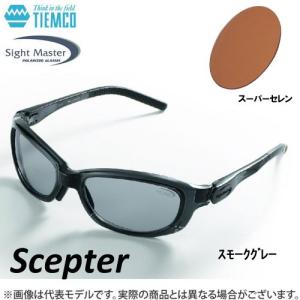 ●ティムコ　サイトマスター セプター スモークグレー(スーパーセレン) 【まとめ送料割】｜bass-infinity