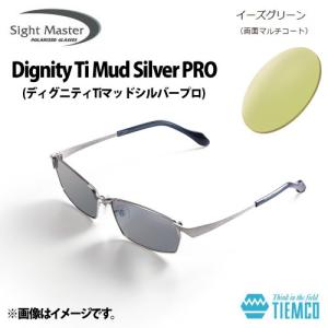 ●ティムコ　サイトマスター ディグニティ Ti マッドシルバープロ(イーズグリーン) 【まとめ送料割】｜bass-infinity