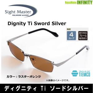 ●ティムコ　サイトマスター ディグニティ Ti ソードシルバー (ラスターオレンジ) 【まとめ送料割】｜bass-infinity