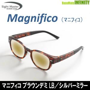 ●ティムコ　サイトマスター マニフィコ ブラウンデミ (LB／シルバーミラー) 【まとめ送料割】｜bass-infinity