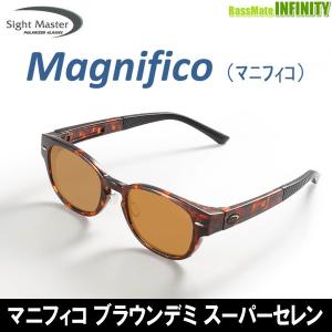 サイトマスター ○ティムコ サイトマスター マニフィコ ブラウンデミ