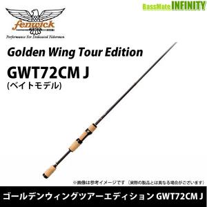 【在庫限定30％OFF】フェンウィック　ゴールデンウィングツアーエディション GWT72CM J（ベイトモデル）　※保証書無し【bsr001】｜bass-infinity