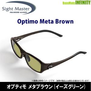 ●ティムコ　サイトマスター オプティモ メタブラウン (イーズグリーン) 【まとめ送料割】｜bass-infinity