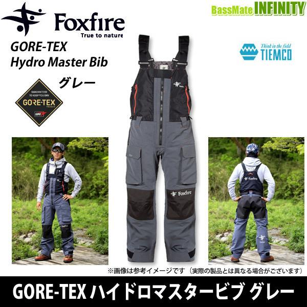 ●フォックスファイヤー　GORE-TEX ハイドロマスタービブ グレー 【まとめ送料割】