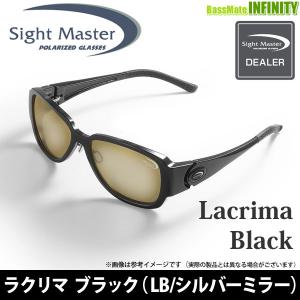 ●ティムコ　サイトマスター ラクリマ ブラック (LB/シルバーミラー) 【まとめ送料割】｜bass-infinity