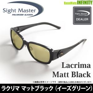 ●ティムコ　サイトマスター ラクリマ マットブラック (イーズグリーン) 【まとめ送料割】｜bass-infinity