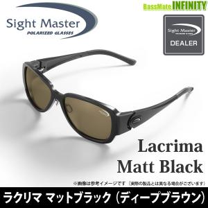 ●ティムコ　サイトマスター ラクリマ マットブラック (ディープブラウン) 【まとめ送料割】｜bass-infinity