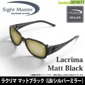 ●ティムコ　サイトマスター ラクリマ マットブラック (LB/シルバーミラー) 【まとめ送料割】｜bass-infinity