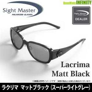 ●ティムコ　サイトマスター ラクリマ マットブラック (スーパーライトグレー) 【まとめ送料割】｜bass-infinity
