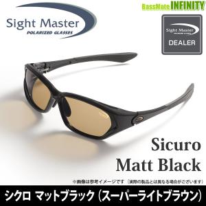 ●ティムコ　サイトマスター シクロ マットブラック (スーパーライトブラウン) 【まとめ送料割】｜bass-infinity