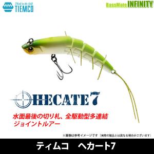 ノリーズ　フカベイト　セット売り NORIES（ノリーズ） ジョイントフカベイト 【まとめ送料割】 : 釣具の