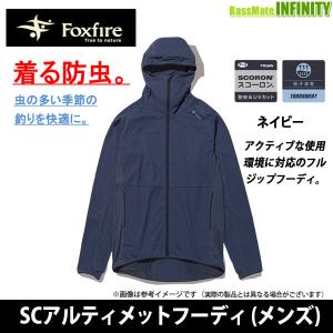 ●フォックスファイヤー SCアルティメットフーディ (メンズ) ネイビー 【まとめ送料割】｜bass-infinity